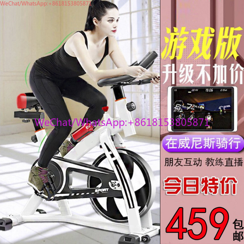 Aplikacja do gier, rower spinn – Sports Equipment App recenzja i cena